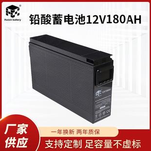 12v180ah前置端子不间断储能后备蓄电池欧款 门禁阀控ups备用电源