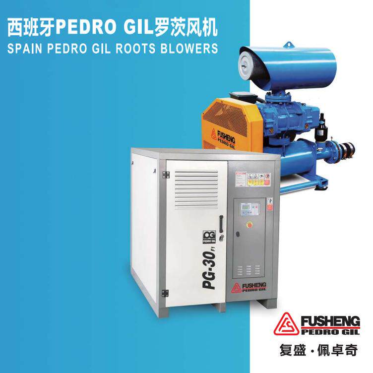 复盛佩卓奇风机西班牙进口PG罗茨鼓风机 RNTP风机