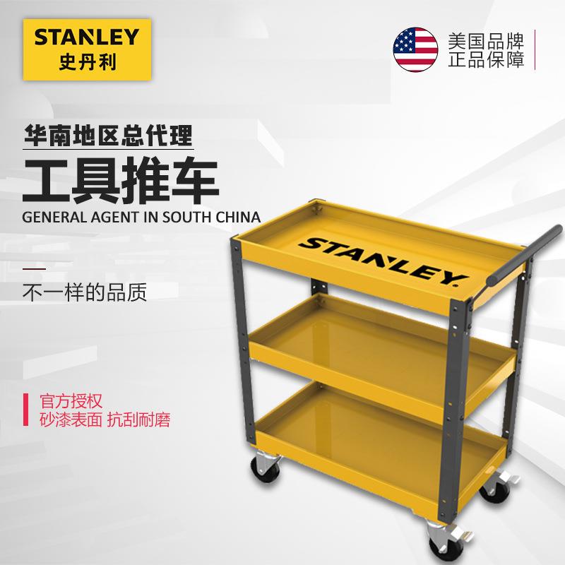 STANLEY/史丹利3格工具推车/3格但抽屉推车 STST73833/73834-8-23