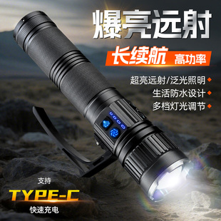 义虎户外超亮强光变焦远射照明耐用可充电长续航手电筒