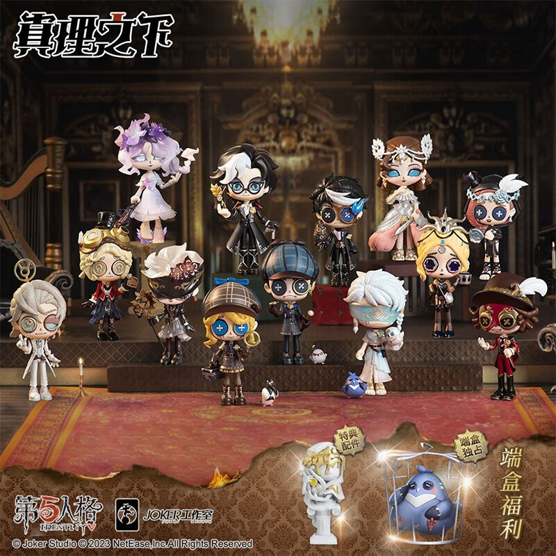第五人格拼装工坊真理之下主题盲盒网易第五人格周边手办公仔礼物