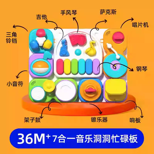 澳贝认知启蒙洞洞忙碌板蒙氏早教益智玩具多功能认知教具1—3岁