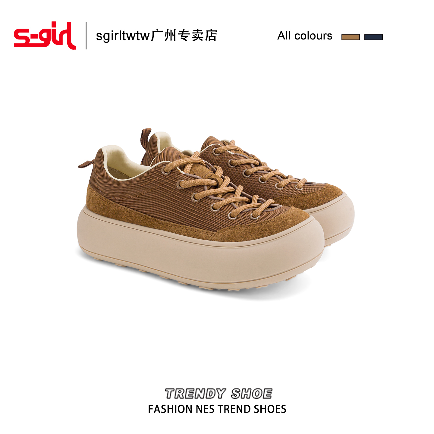 SGIRLTWTW厚底板鞋女2025新款