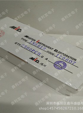 1N5819 MIC DO-41 1A40V 插件肖特基二极管 IN5819 编带 5819