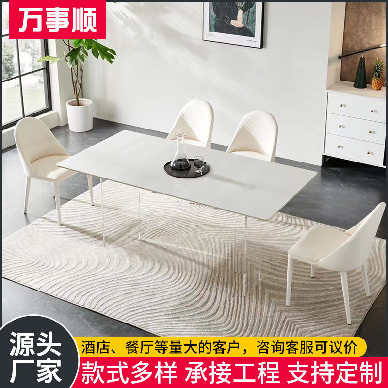 极简透明奶油风岩板亚克力桌腿长方形现代简约亚克力悬浮岩板餐桌,橡塑材料及制品,其他塑料制品,淘宝优惠券,粉丝福利购,淘宝优惠卷