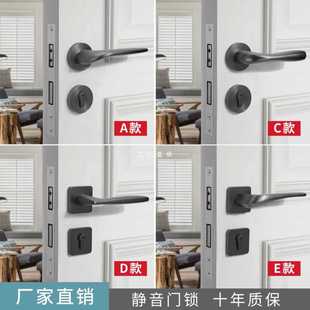 珍珠灰室内卧室锁家用木门锁磁吸静音分体门锁 厂家6款