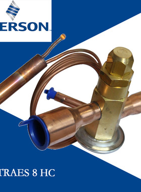 艾默生热力膨胀阀TRAES 8 HC空调制冷TRAES系列谷轮热力膨胀阀