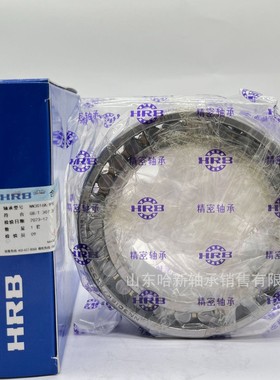 HRB哈尔滨轴承 双列圆柱滚子轴承 NN3016K P5