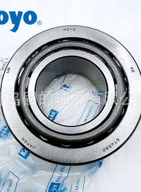 传动轴配件 ST4592-1 精密差速器轴承 STJ3580 日本光洋 STA4785