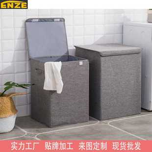 棉麻脏衣物收纳桶可折叠杂物篮储物大号整理箱居家带盖洗衣篮筐