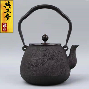 典工堂日本铁壶松竹纹铸铁壶原铁无涂层生铁烧水壶铜盖铜提梁家用