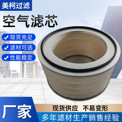 现货供应3512C柴油发电机组空气滤芯8N6309/2556 /523048/P181126