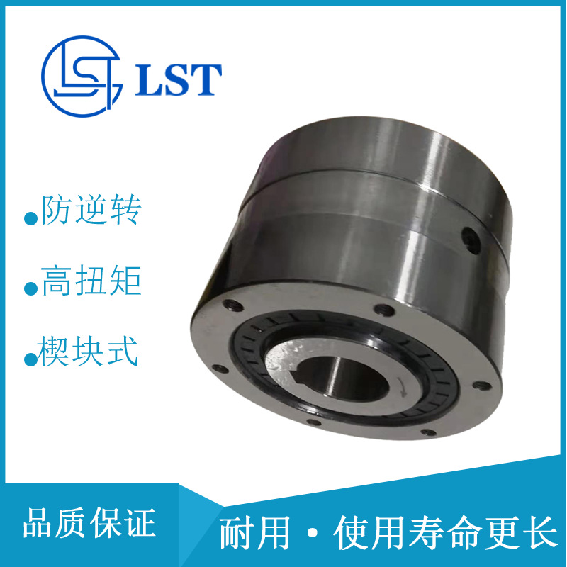 单向离合器国产代替德国STIEBER FSO700 HPI700 GO700 Formsprag
