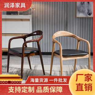 实木舒美特椅子扶手靠背凳子休闲家用茶室餐厅餐椅北欧简约办公椅
