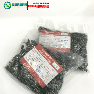直插CL11涤纶电容2A222J薄膜麦拉电容2.2NF误差5%电压100V脚距5MM