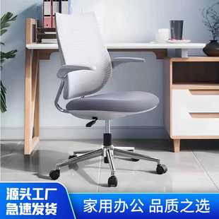 热销人体工学椅电脑椅家用学习椅舒适久坐办公座椅转椅书桌椅子