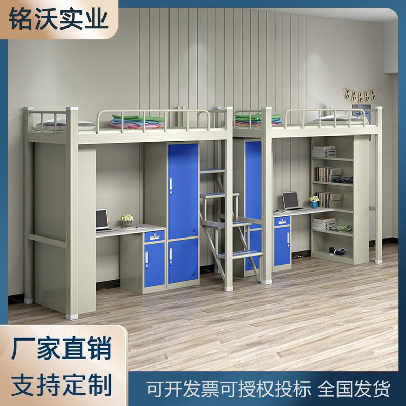 钢制型材床上床下桌学生公寓床员工宿舍单人床铁艺上下铺铁架子床