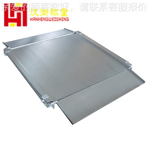 不防厚水防静电不锈钢地磅 吨5防腐SCS电子平台秤全304加锈钢磅秤