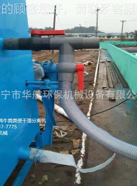 鸡0脱水机鸡粪干机鸡粪甩干机H挤33730H粪-28厂家生产