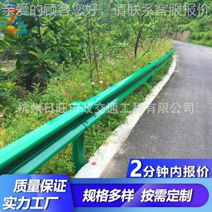波形护板热镀锌防公撞护栏高宁速公路栏护栏892双波路护栏板波厂