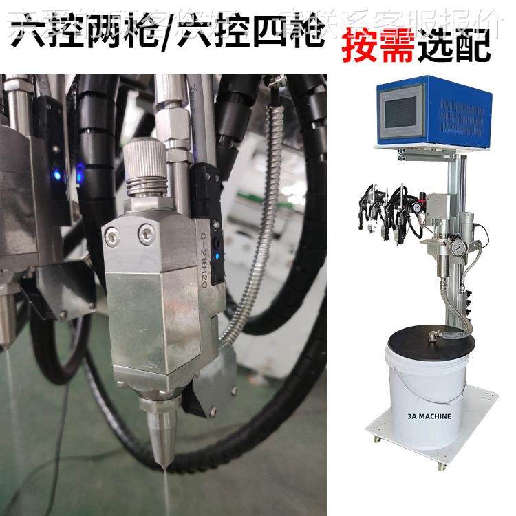 印刷机械设备冷胶cq-gp-2喷系统六控四枪六控枪枪节约胶水质两保