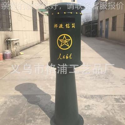 定制铁邮筒信筒箱信 复古民国皮铁邮筒 商场美皮陈复古摆件5947道