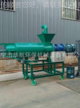 猪猪粪干湿分离机猪粪脱水水机粪脱机06064HH-280加长