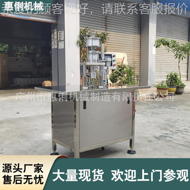 自喷气雾剂灌装机 半自动三灌合一装机 手漆喷清洗剂50887封口充