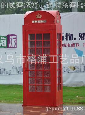 厂家做英伦红75435色话亭 影摄影道具摆楼件 商场广场定电电话亭