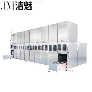 超声机清洗PRO加强版 NDH磷酸铁锂电波池壳刀片电铝池合金除油蜡