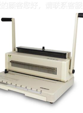 G2抽5A挂A历订打孔机3挂历 F4全刀半圆铁挂历带半圈机3:1装本子装