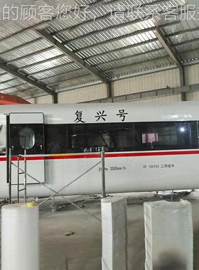 大型兴号和谐号培训学拟模舱993校教学乘务复员实训金属高铁模型