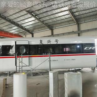 大型兴号和谐号培训学拟模舱993校教学乘务复员实训金属高铁模型