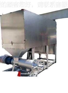 鸡粪湿分离机 粪便脱水机 猪粪便甩01365干机药干渣酒糟淀畜禽粉