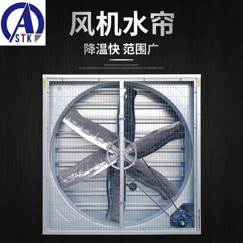 漳州车间降温工程-- 工业排气扇 玻璃钢负压风机1260