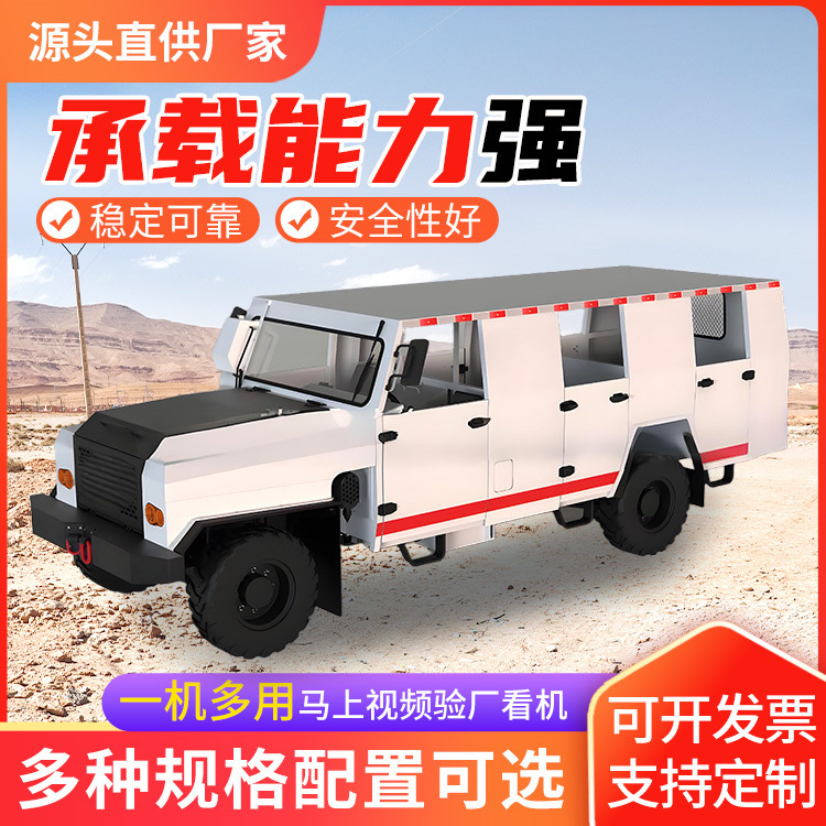 WC18RE矿用防爆柴油机无轨胶轮车厂家直销矿用工程运输车发货及时
