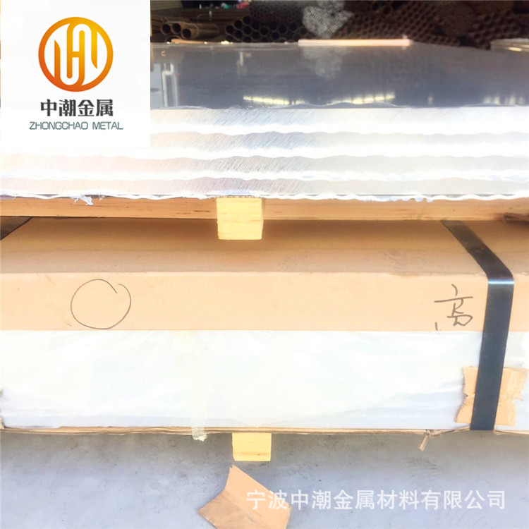 现货直销6061铝板 6063铝管 7075铝板 可定尺切割