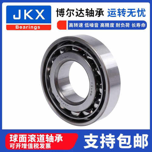 JKXNISK角接触轴承7312BW低噪音高转速机床角接触轴承厂家直供