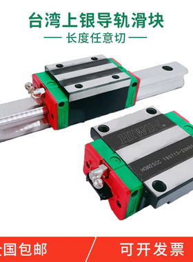 台湾上银滑块HG HGH HGL 15 20 25 30 35 45 55 65 CA HA ZBC ZAC