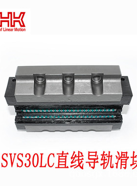 THK直线导轨滑块NRS20C NR30R NR25C NR35LR NS25R机床青岛销售