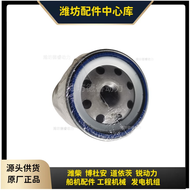 潍柴WP13F发拉帝游艇专用燃油粗滤芯1001595357燃油滤芯原厂