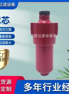 厂家批发 DFBN/4HC0110G10BM1.0/B6高压过滤器液压油过滤器