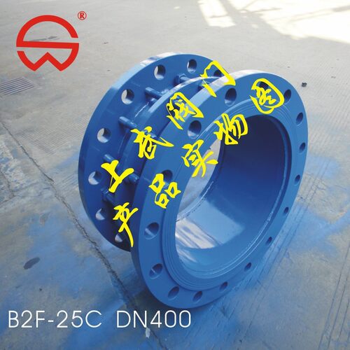 B2F-25C双法兰限位伸缩器