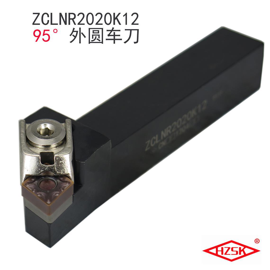 数控刀杆 95度 外圆车刀ZCLNR2020K12/2525M12/3232P16机加车刀杆