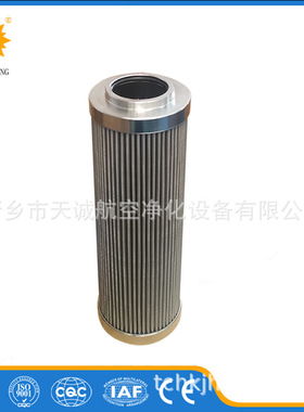 天诚供应不锈钢折叠液压油滤芯FC7007Q010BKFF/328油除杂质用