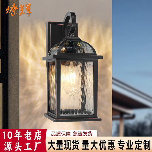 新中式太阳能壁灯户外防水庭院灯别墅大门墙壁灯走廊外墙壁灯