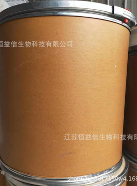 中生菌素原药江苏恒益信现货供应中生菌素164656-23-9
