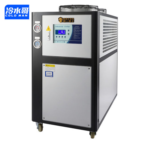工业冷水机风冷式5匹制冷机注塑模具厂家降温冰水机冷水机组设备