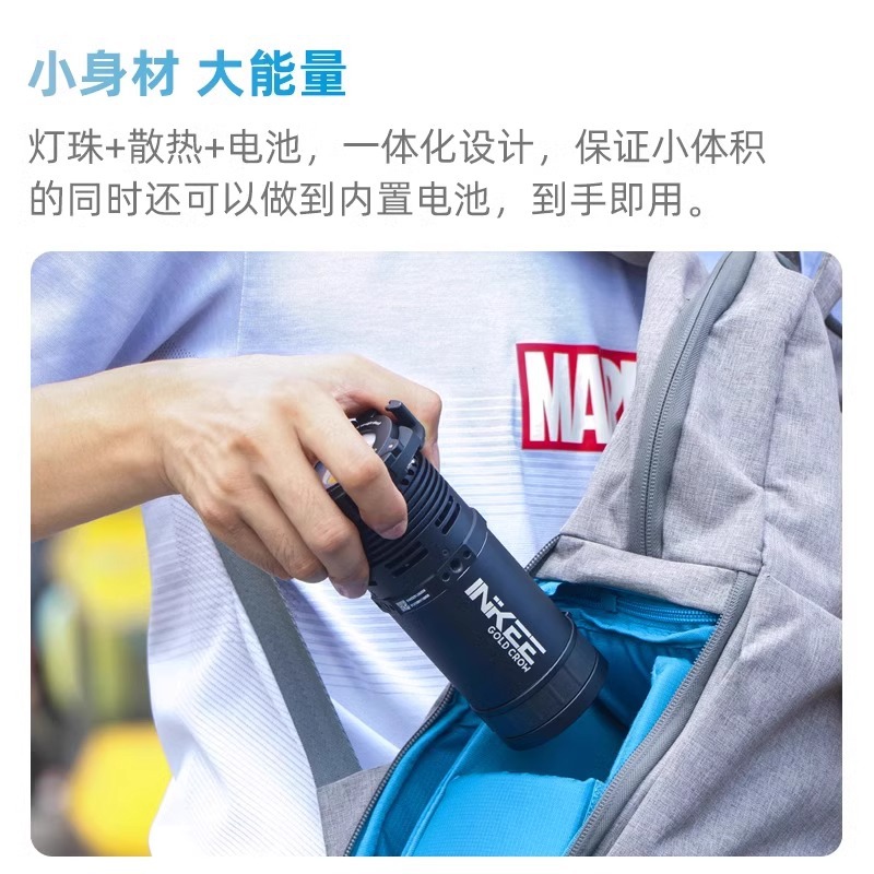 INKEE影器GC30影视手电可调色温LED手持专业补光灯小型便携打光灯