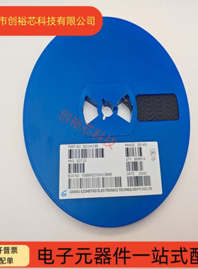 全新 贴片晶体三极管 2SC2412 SOT23 150MA/50V 丝印BR 3000个/盘